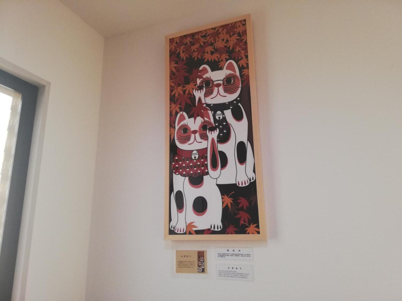 Shijo Omiya Aparthotel Quioto