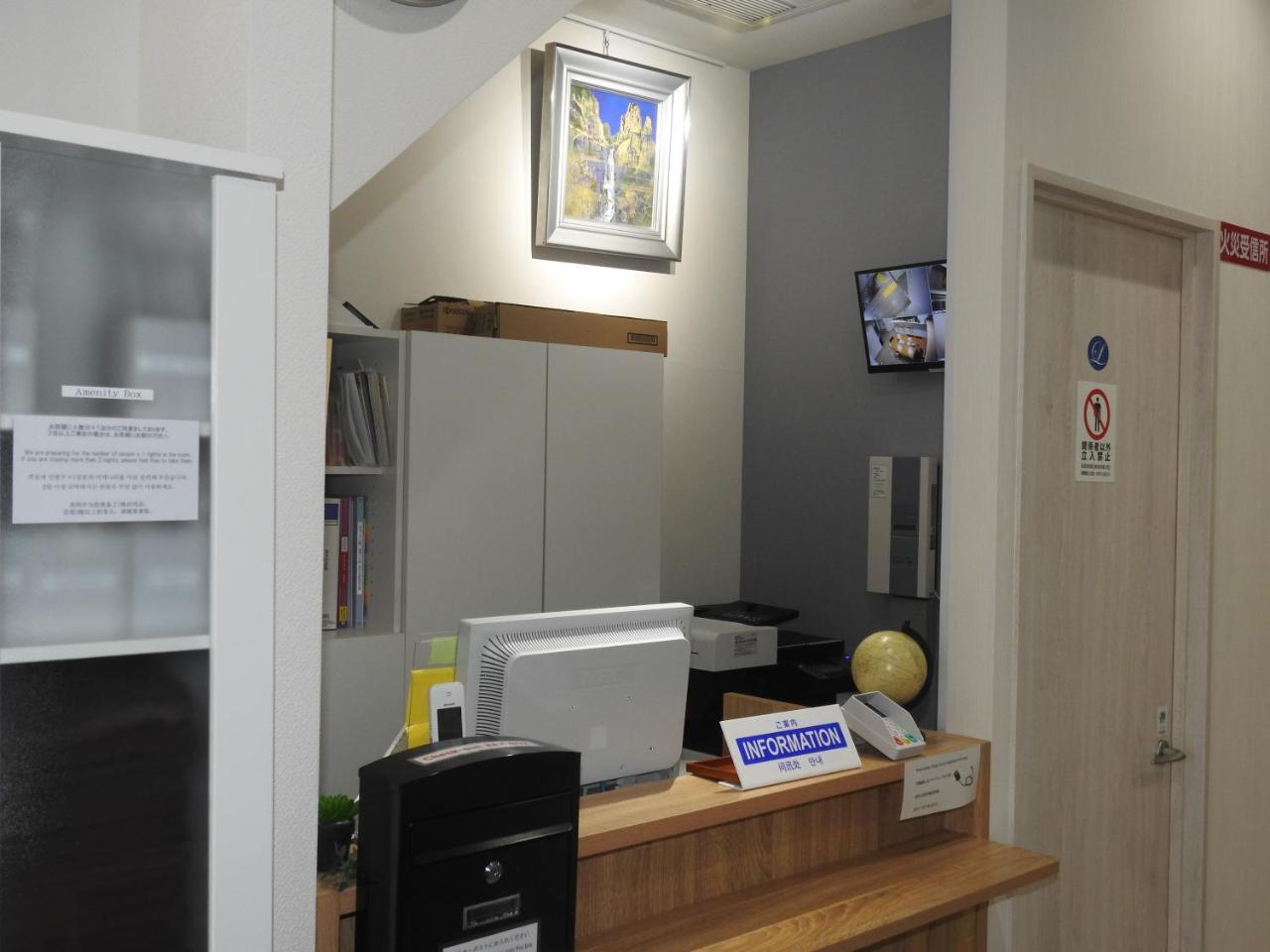 Aparthotel Shijo Omiya 3*